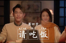 花呗《这月花下月付 陪你过好年》新年广告