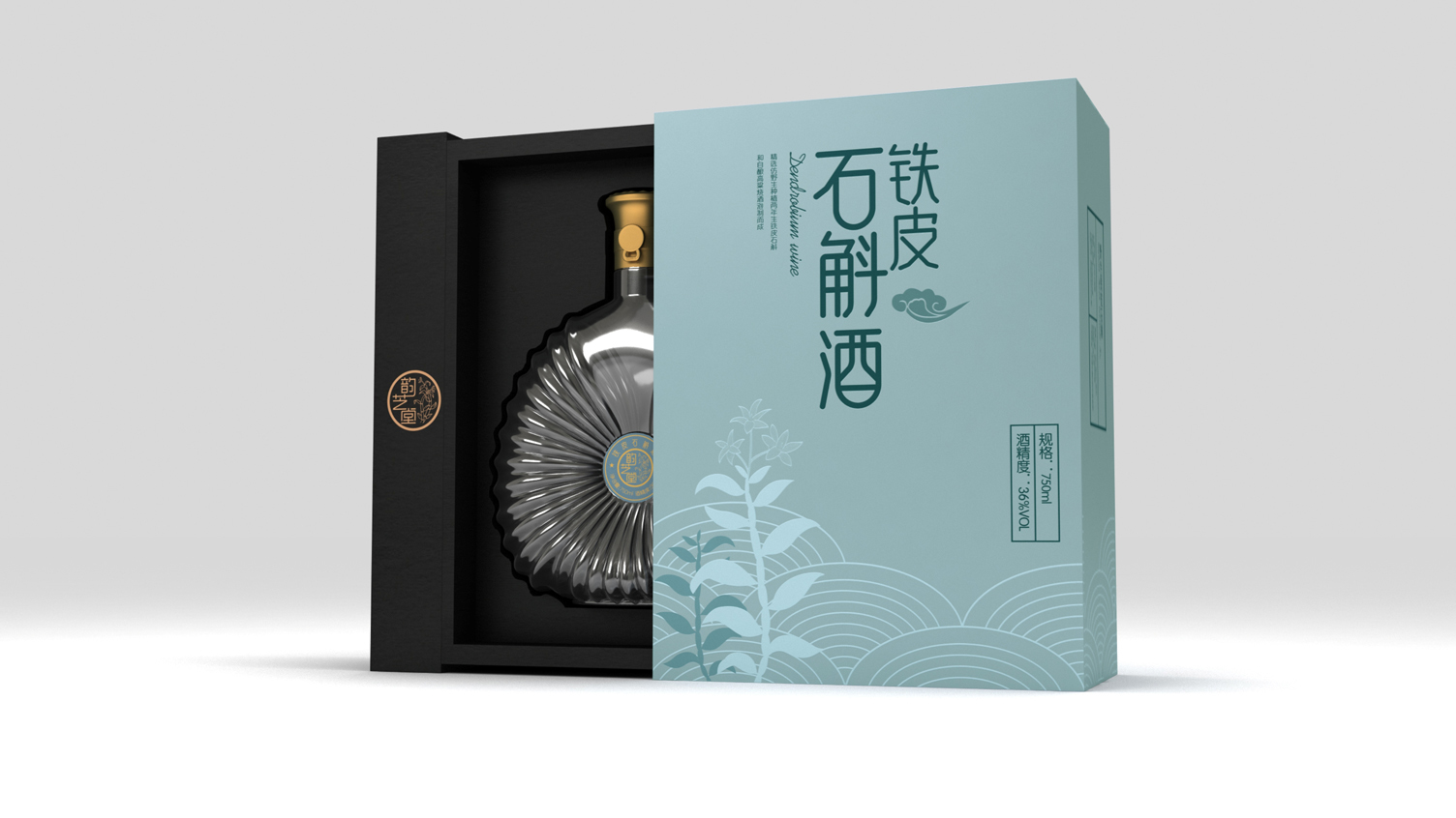 铁皮石斛包装设计 霍山石斛包装设计 滋补保健品包装设计