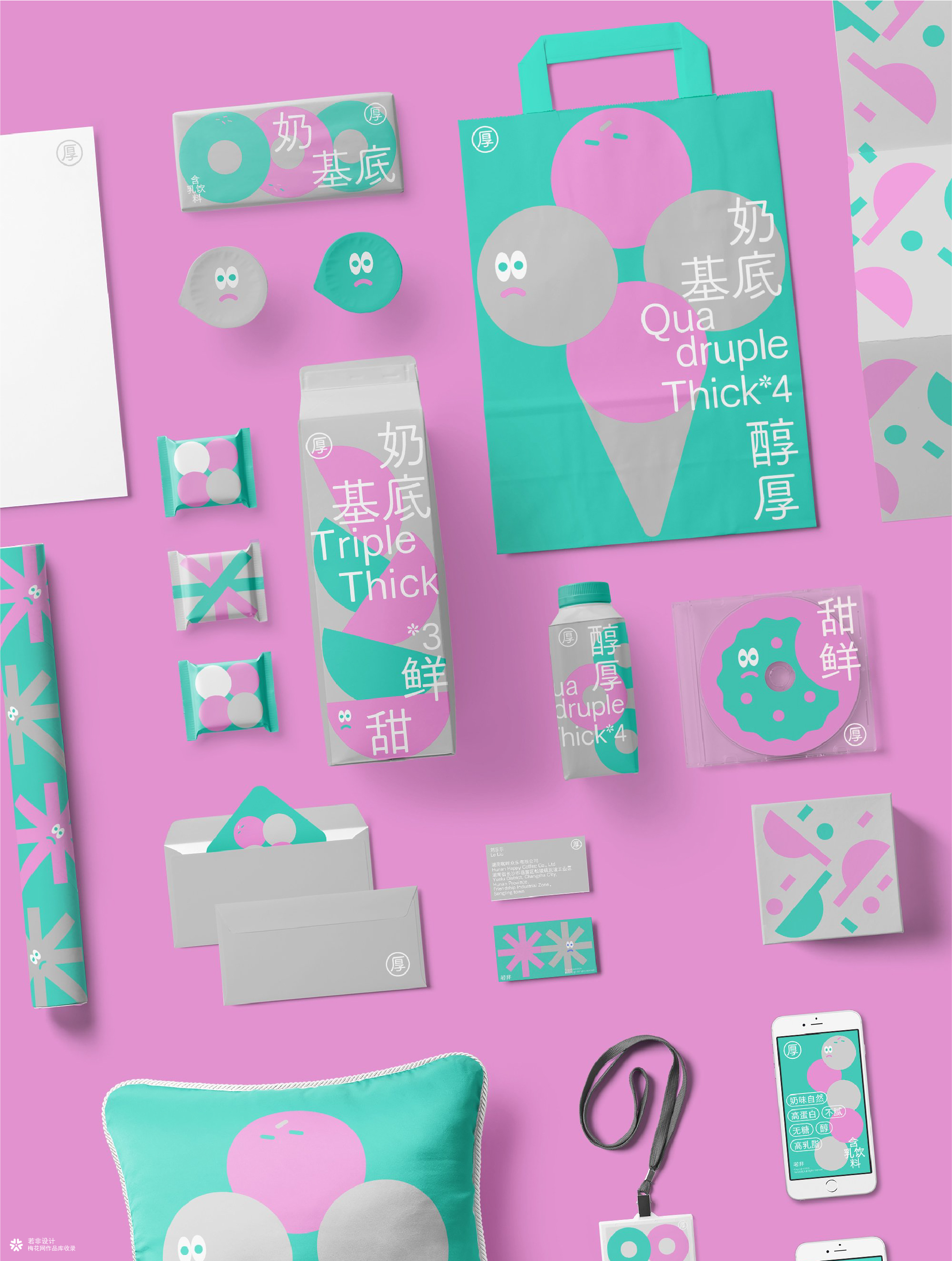 让人轻松愉悦的奶制品包装设计|厚|奶基底包装设计|若非设计 