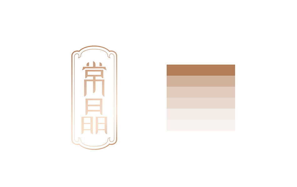 常晶·国医草本护肤全案包装设计 | 新中式宫廷美妆视觉升级