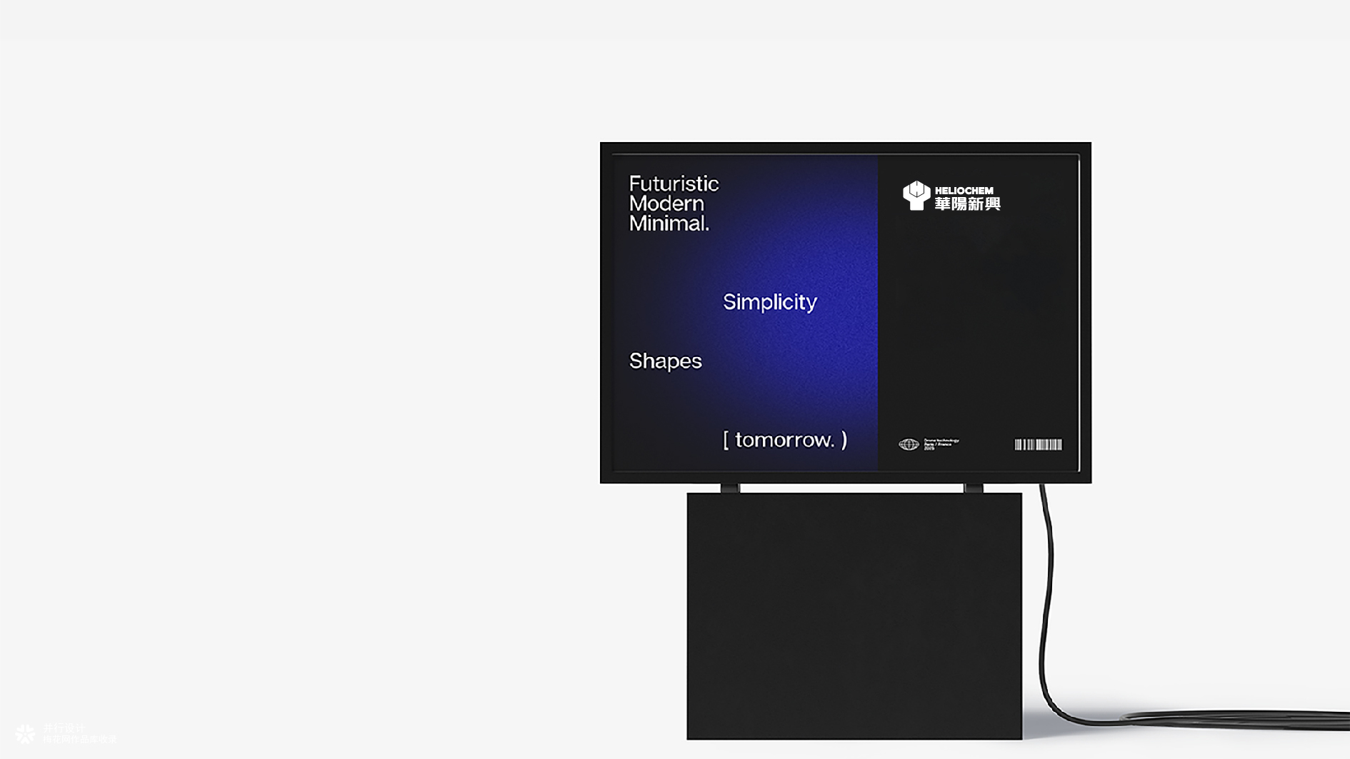 并行致远×华阳新兴科技（天津）集团有限公司 | 品牌标志升级