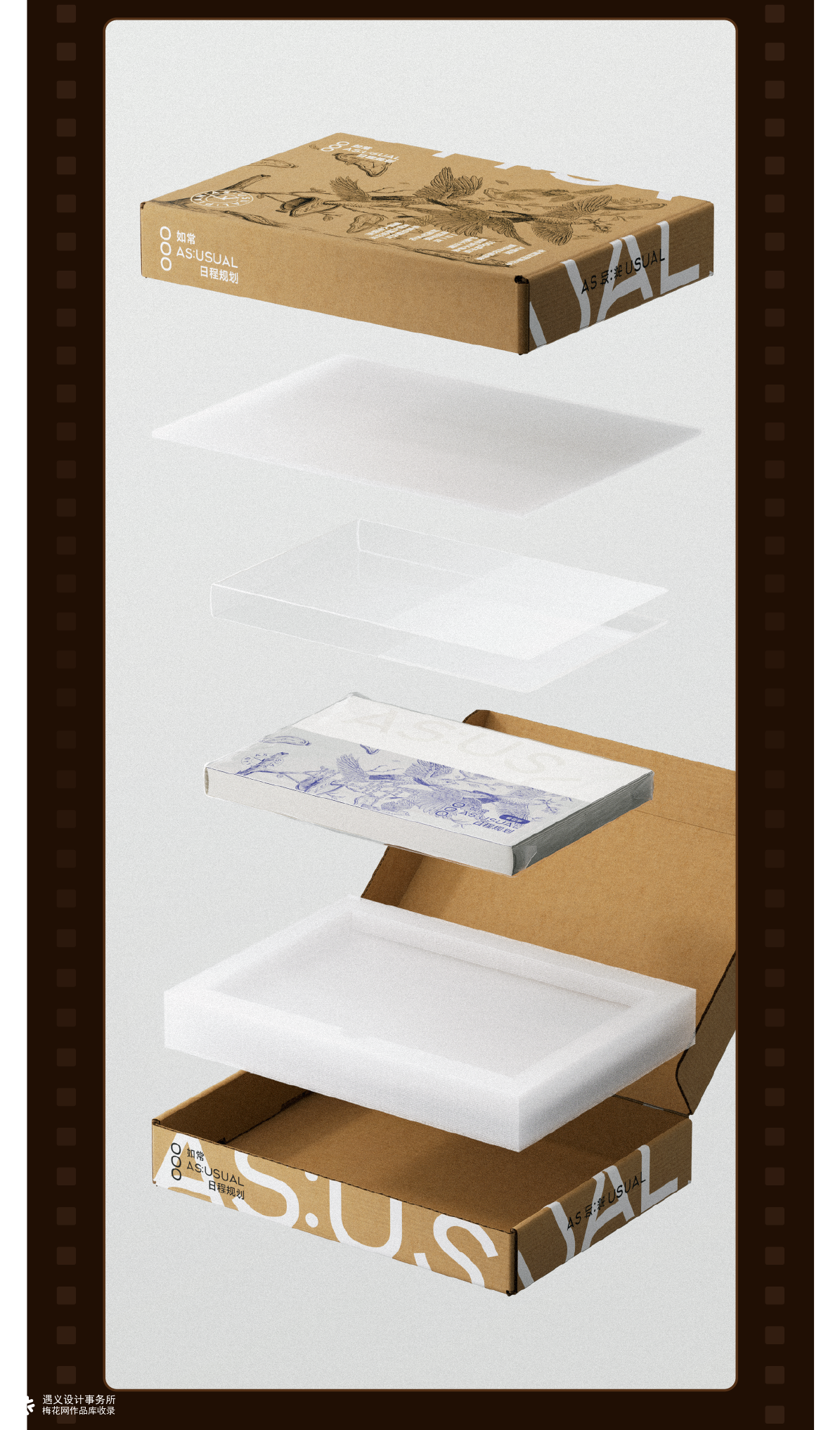 遇义设计丨2025之前 零碎快门合集纪念丨“是黑历史也是来时路”