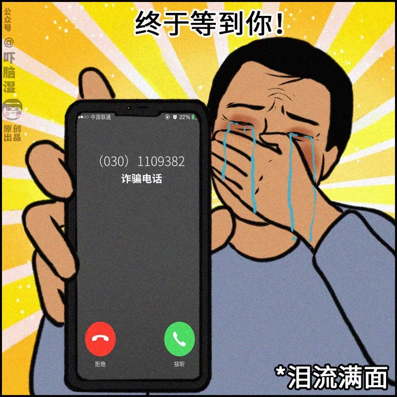 抖音企业号 x吓脑湿：复工后，我发现这个世界变了