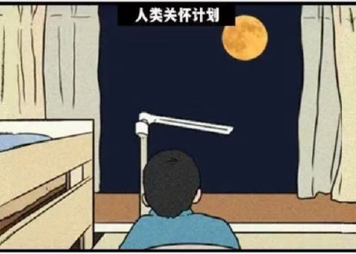 麦当劳X人类关怀计划：当孩子眺望夜空