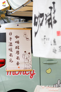 2023成都大悦城「会员感恩月」·城市解压大会+咖啡生活节