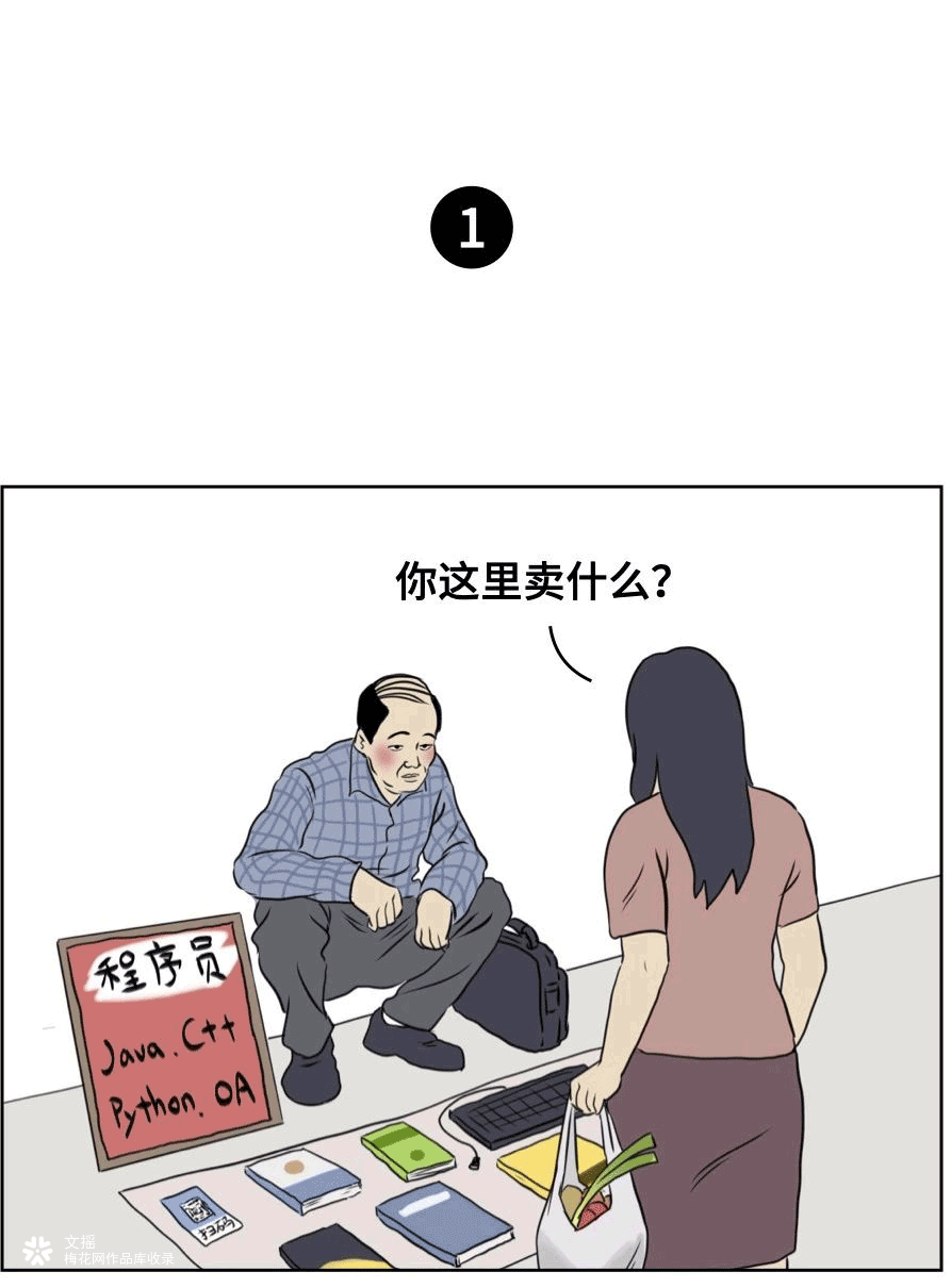 后浪摆摊失败全记录
