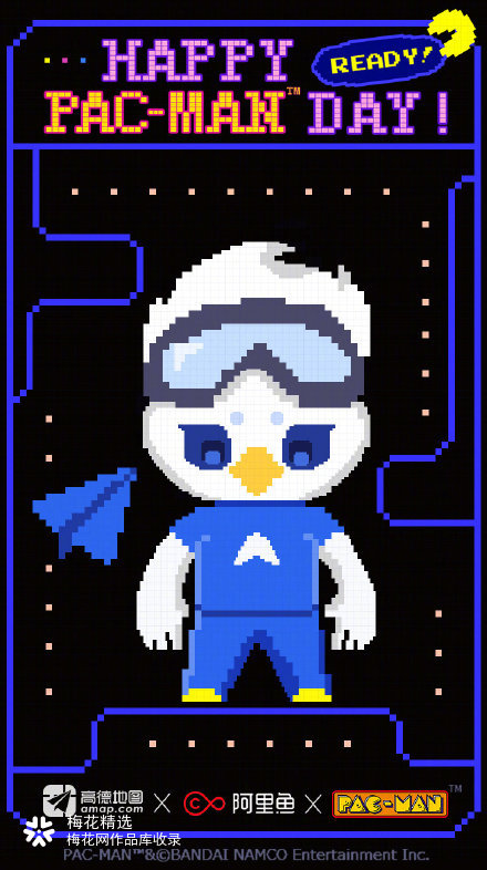 天猫正当红✖️阿里鱼✖️吃豆人：理想生活，“豆”在这里