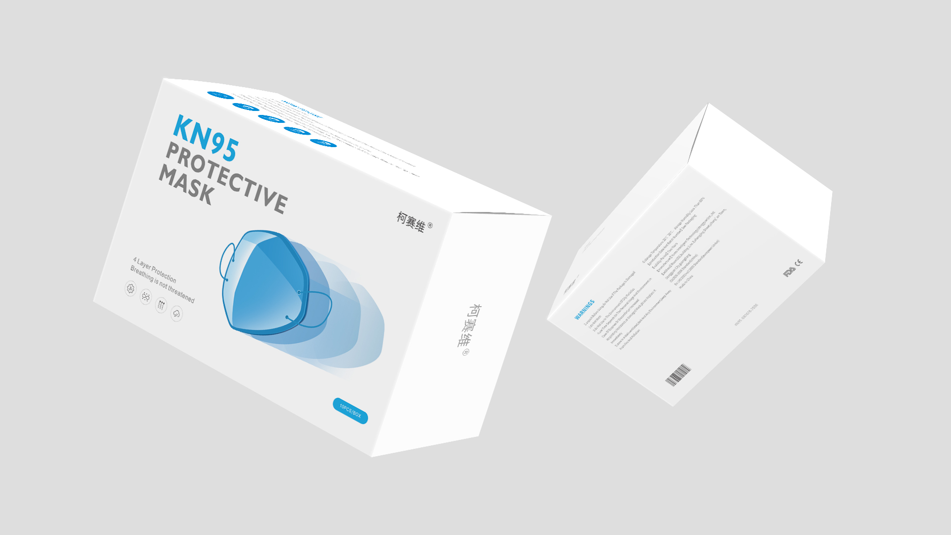 口罩包装设计