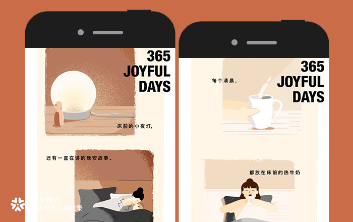 MUJI 母亲节H5：感受无声却又细水长流的爱！