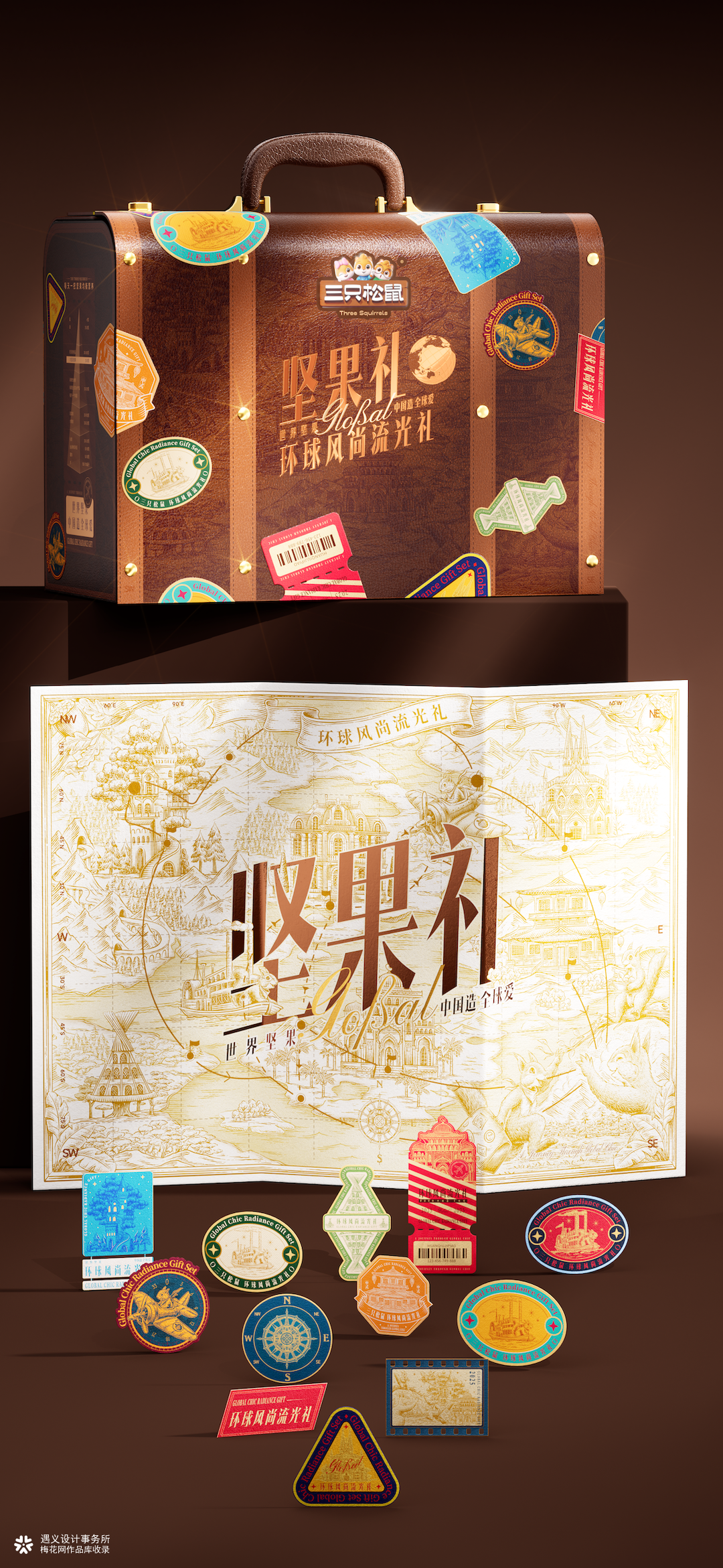 遇义设计丨三只松鼠 2025年货礼矩阵设计复盘丨年货礼盒的N种打开方式