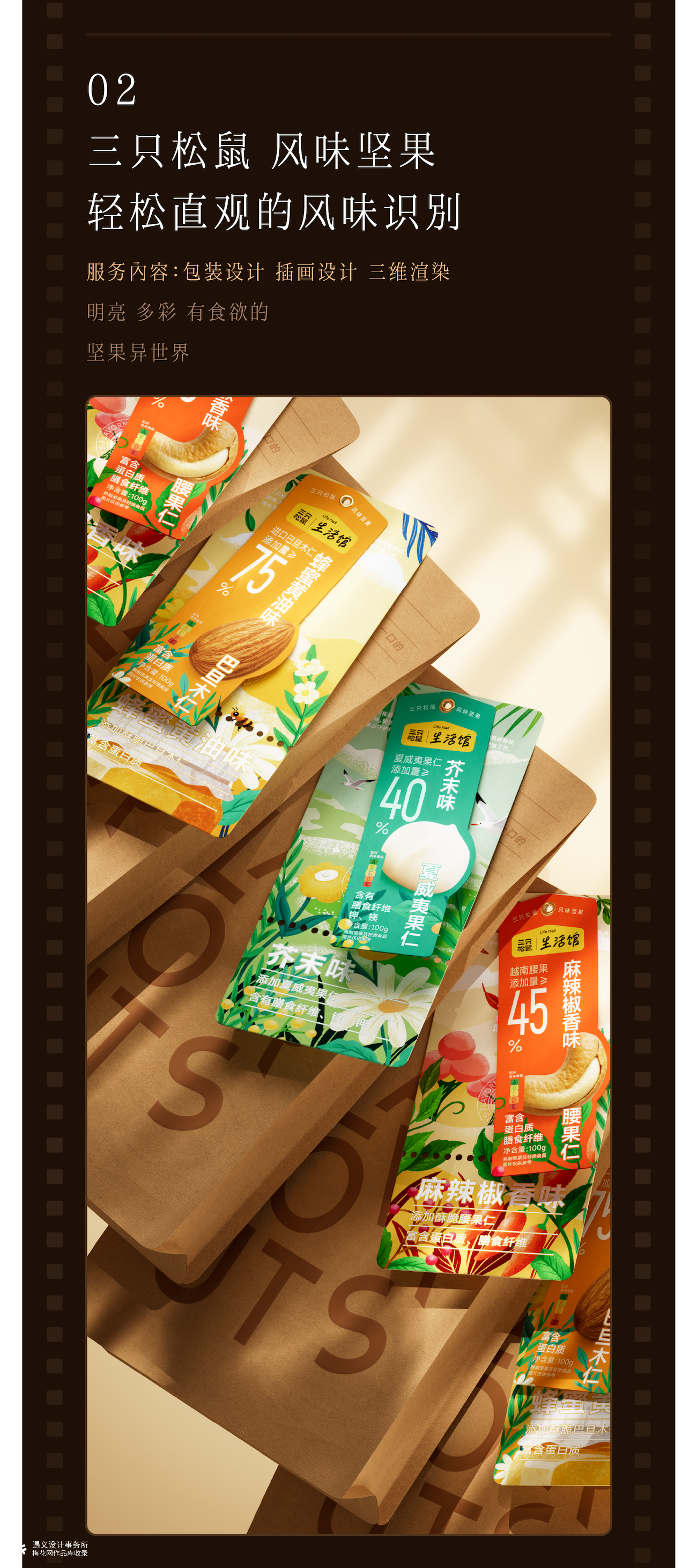 遇义设计丨2025年度影像纪念丨一生要出片的中国设计师