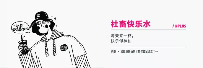 FASHION ZOO时髦圈儿《思维贩卖商店》插画海报