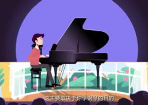 【MG动画】壹元文化XPOP PIANO 钢琴教学产品动画宣传片