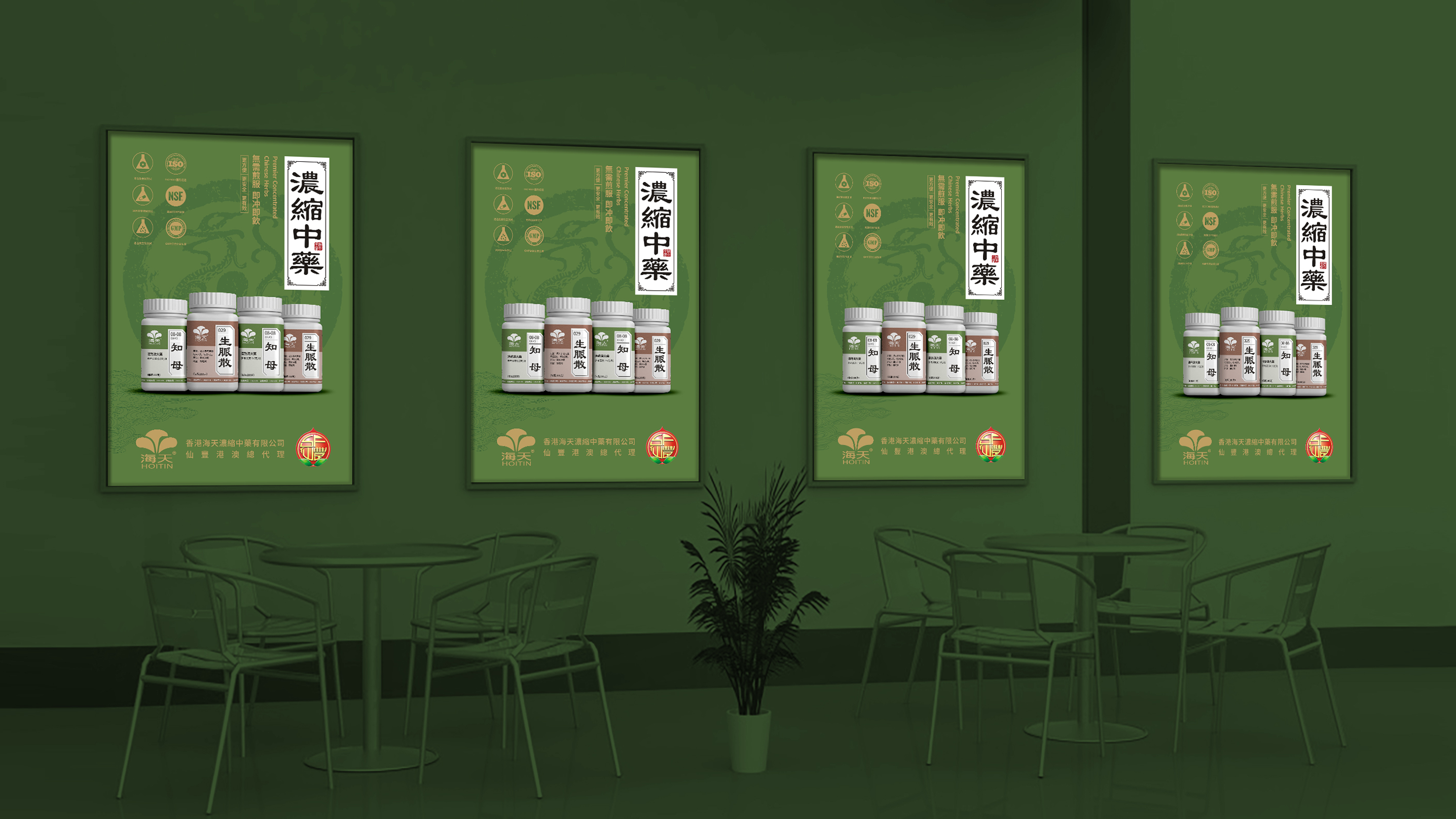 中药logo设计 医药logo设计 标志设计