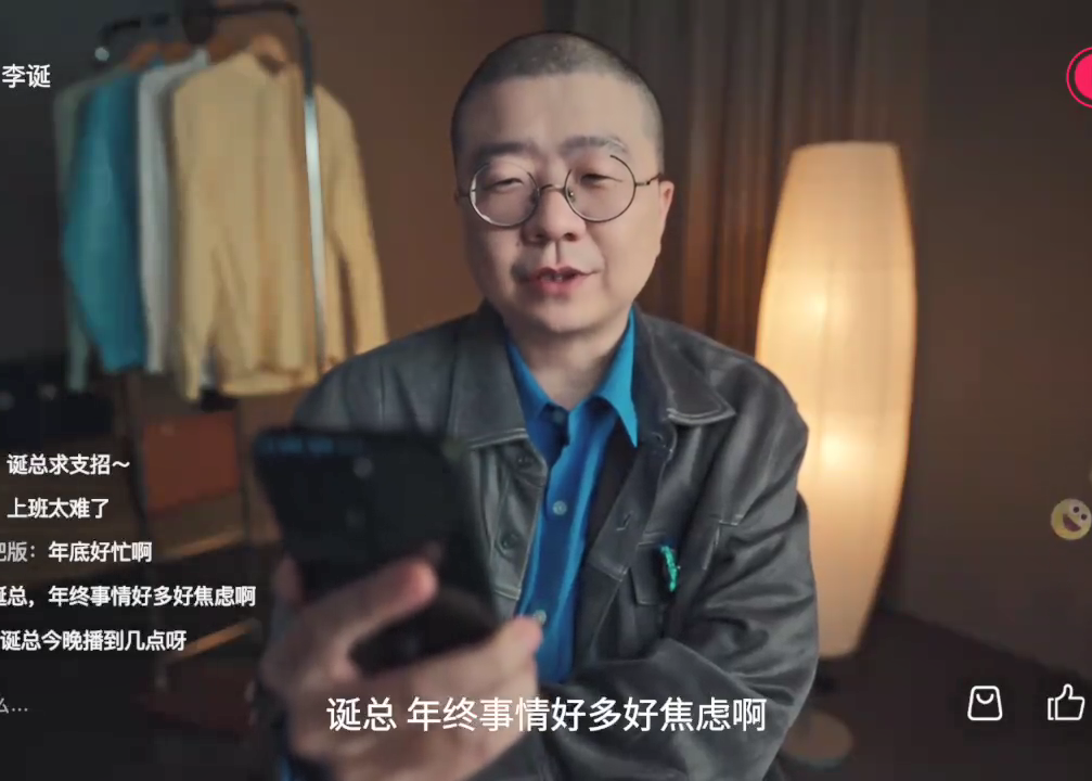 夸克AI全能助手×李诞：给年底工作猛猛减负