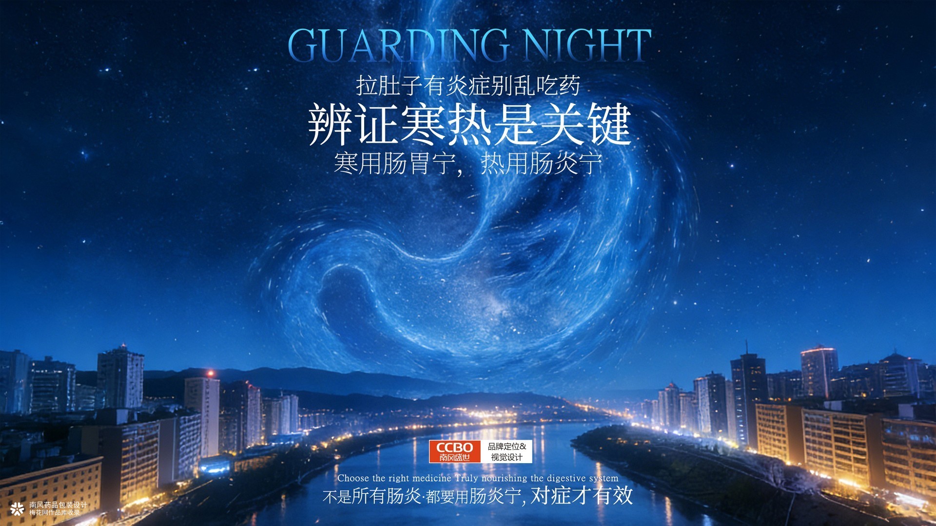 精准包装策划设计：产品轻松实现销量翻倍不是问题