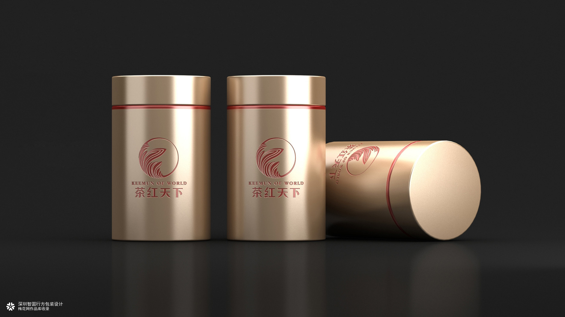 祁门红茶包装  茶叶礼盒包装  高端茶叶礼盒包装