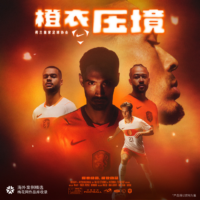 耐克2026国家队球衣系列短片，各有各的风味！