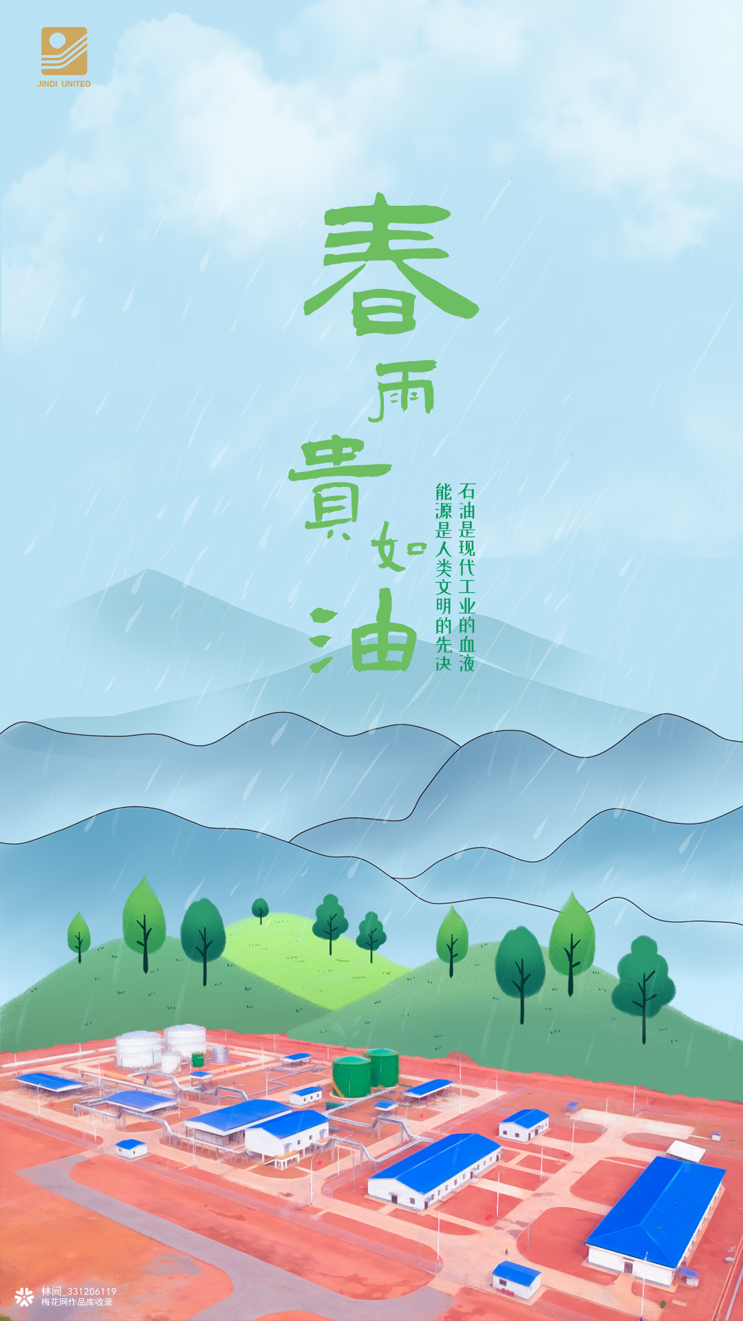 谷雨，春雨贵如油的“油”，到底贵在哪里？