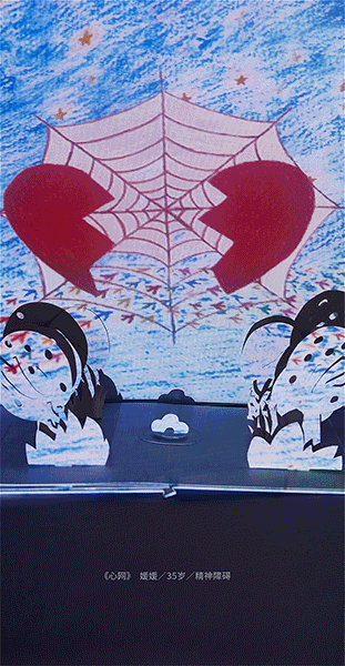 轻松筹×WABC画册 ：我们都是特殊小朋友，天生Yi样