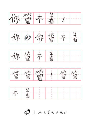 喜茶联名铁旦：六一怎么过？你管不着！