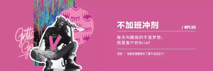 FASHION ZOO时髦圈儿《思维贩卖商店》插画海报