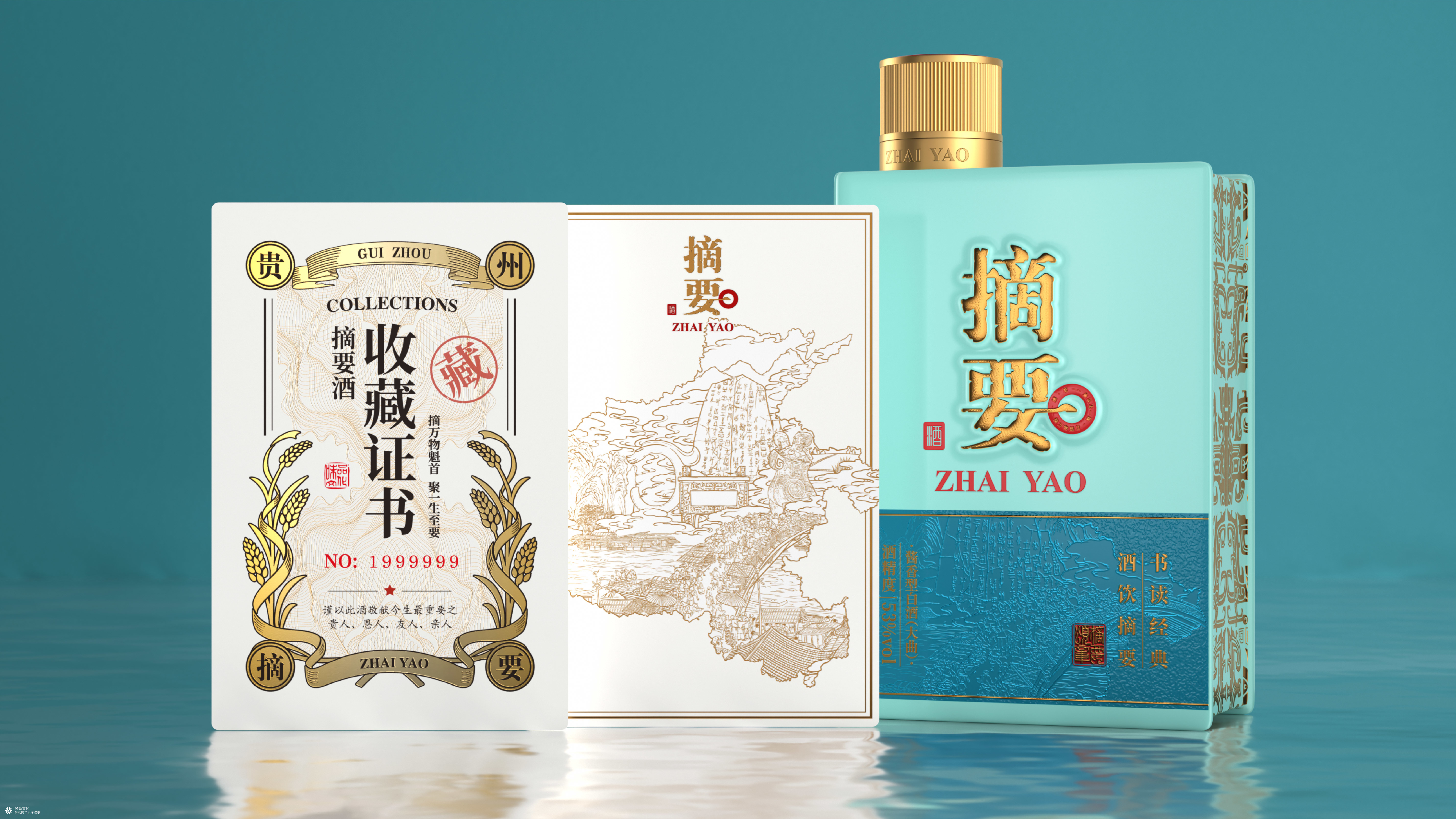 摘要x吴尧｜风物志系列（一）