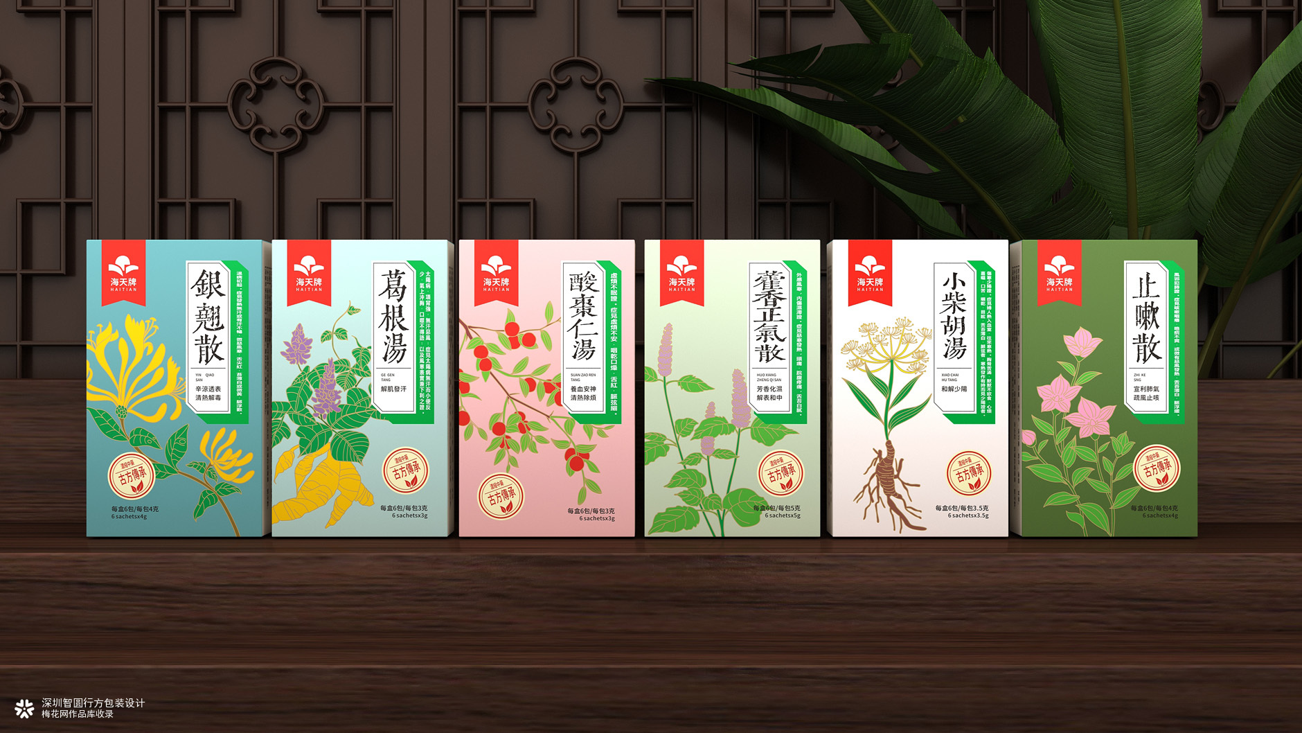 中药包装设计 中药颗粒包装设计 中药饮片包装设计