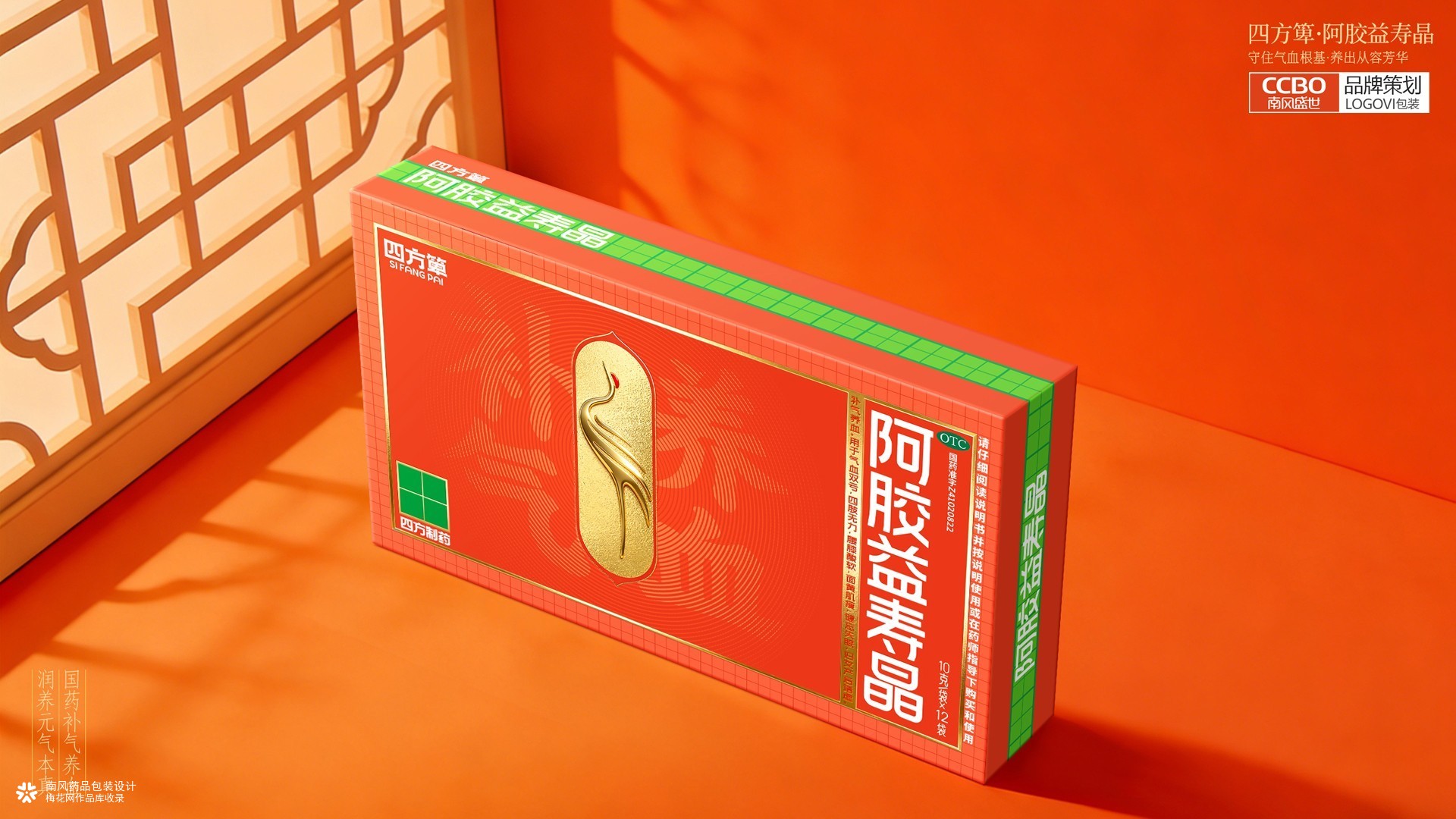 医药包装策划设计公司推荐