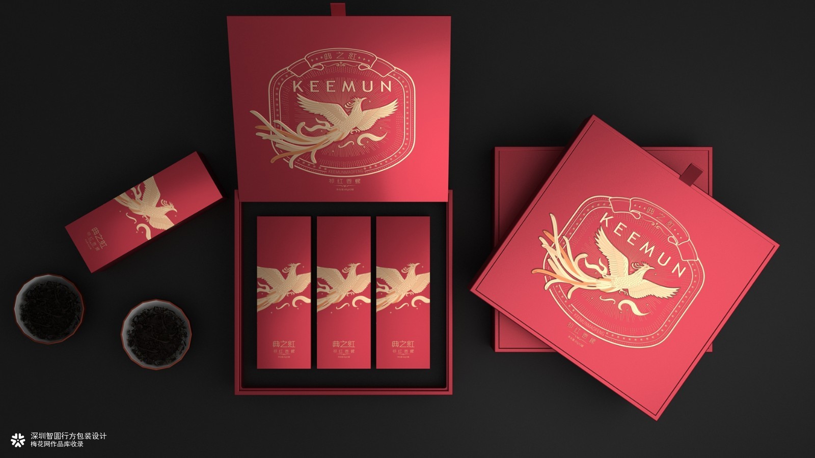 祁门红茶包装  茶叶礼盒包装  高端茶叶礼盒包装