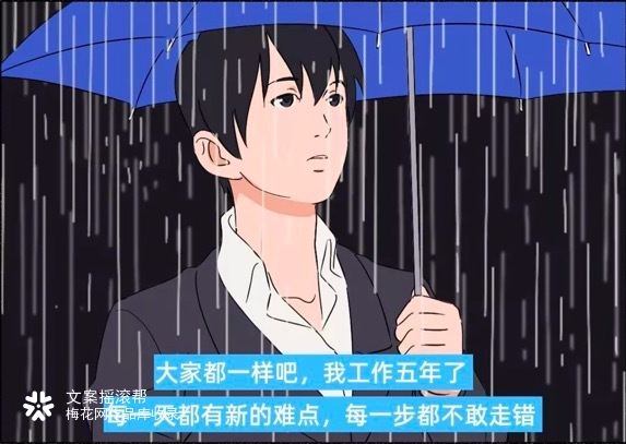 Teufel×文摇：成年的你只有职场欺凌，没有爱情