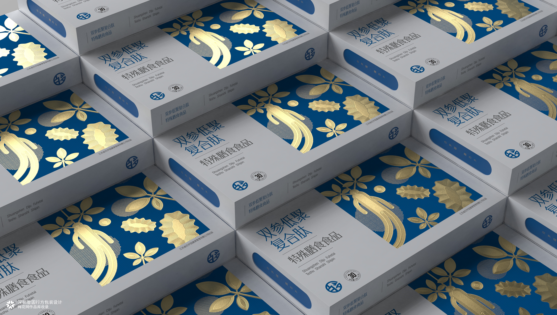 特殊膳食食品包装设计 营养品包装设计 保健品包装设计