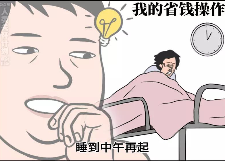 京东X人类关怀计划：当代消费，聪明反被聪明误
