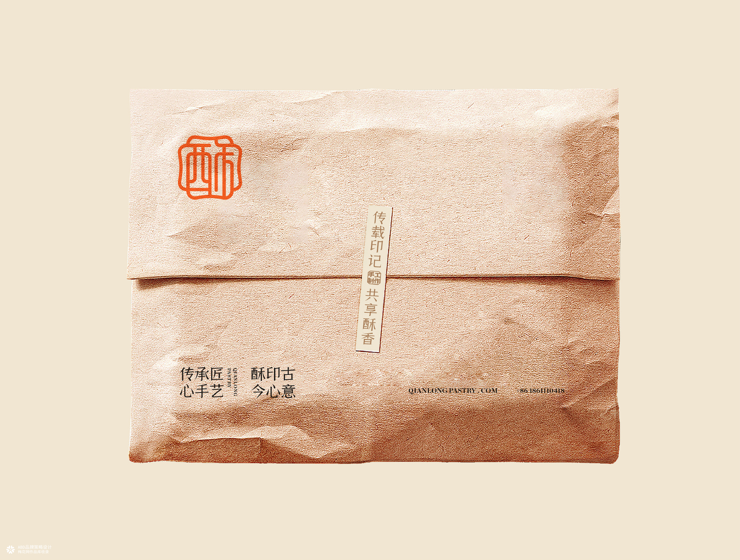 乾隆酥院 | ABD案例