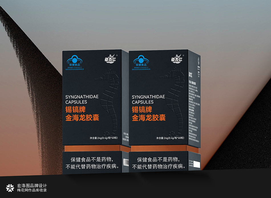 动力仁男士蓝帽保健食品全案｜合规高端滋补包装视觉设计