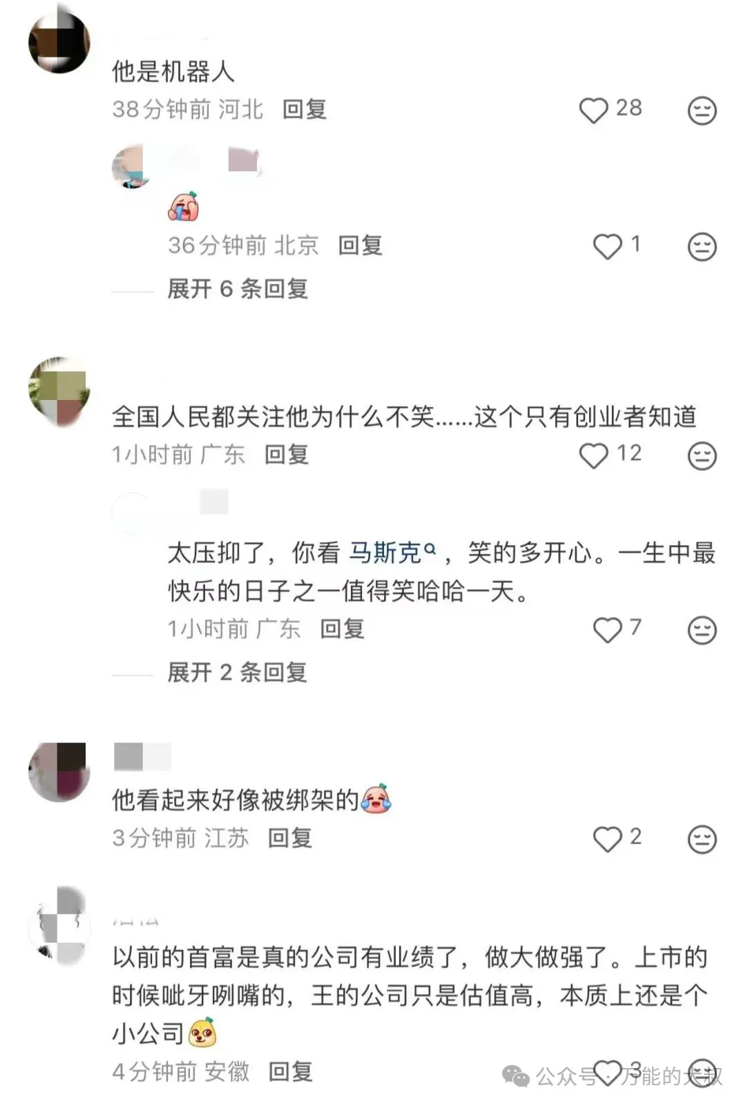 机器人.jpg