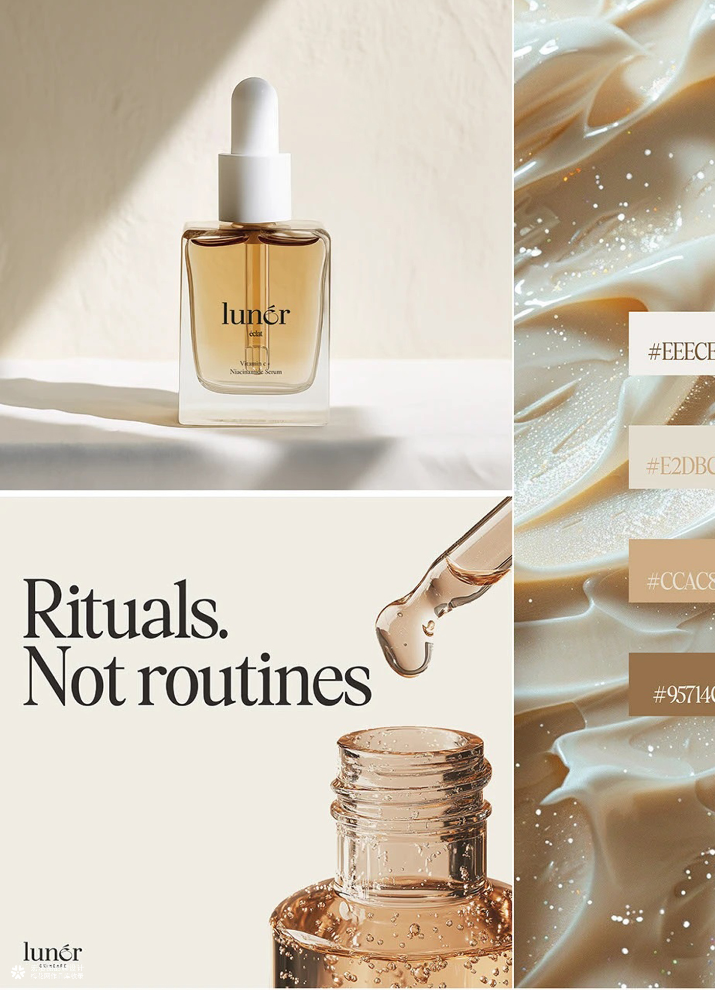 护肤品Lunér品牌包装设计理念-宏洛图品牌设计