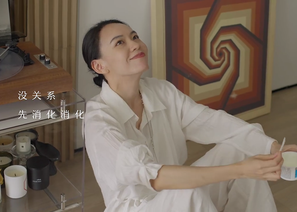 卡士品牌520：有爱，没什么不能消化