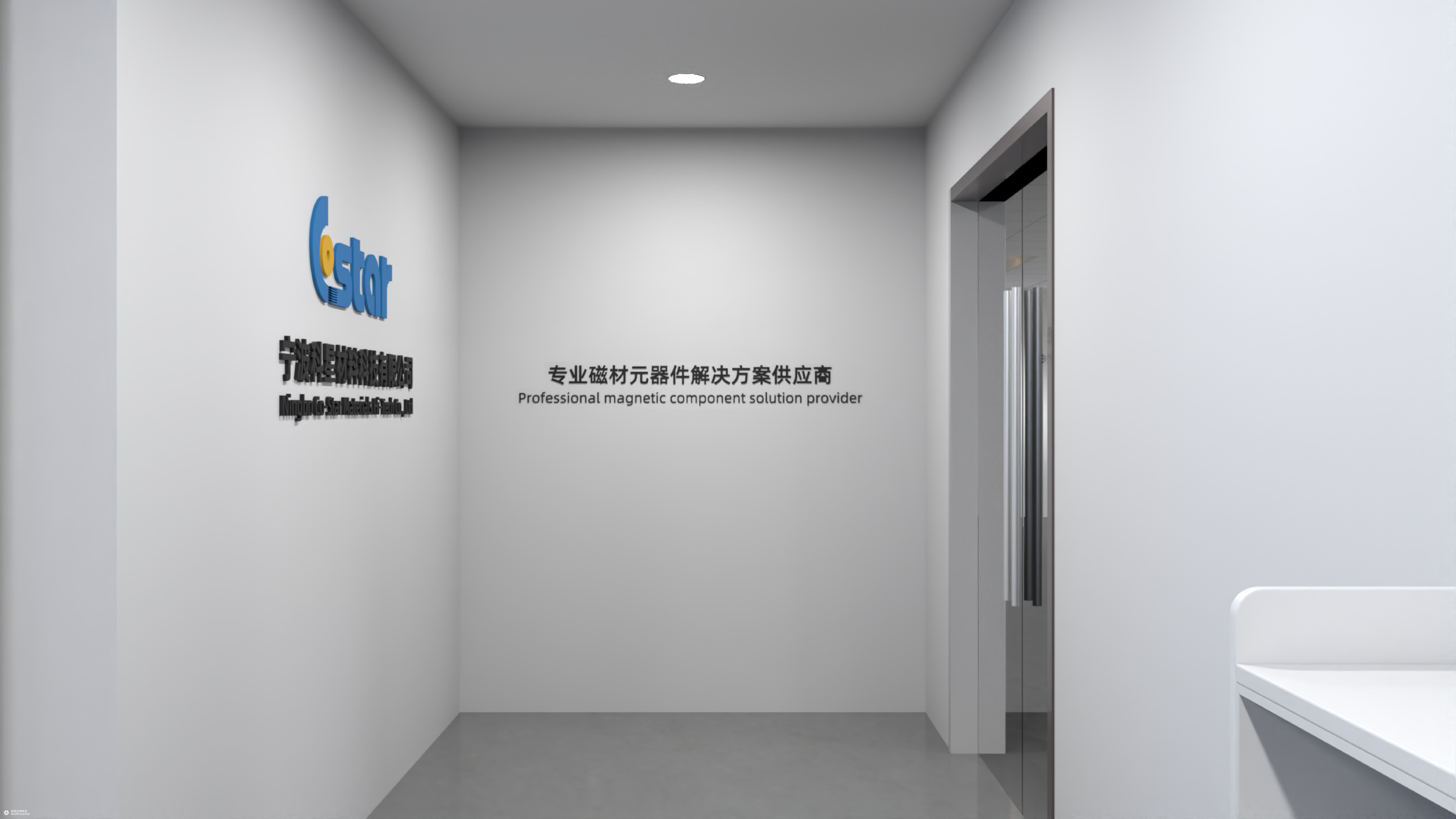 科星材料×Deno | 新办公区导视设计