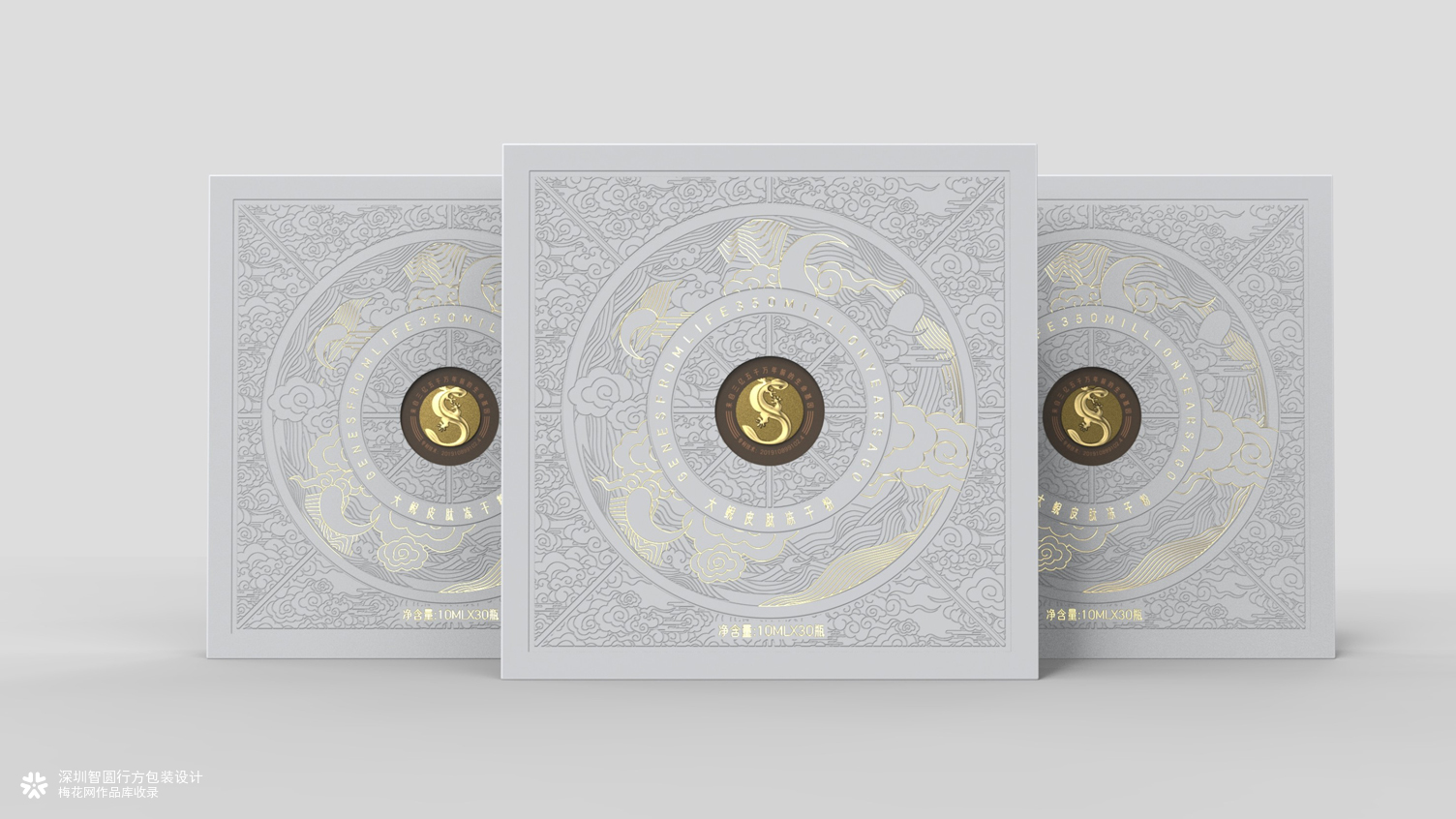 大鲵肽冻干粉包装设计 保健品包装设计 礼盒包装设计