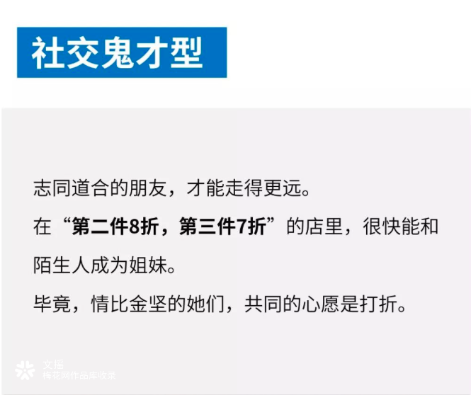 UC浏览器×文摇：95后对世界的第一次妥协，从变得抠门开始