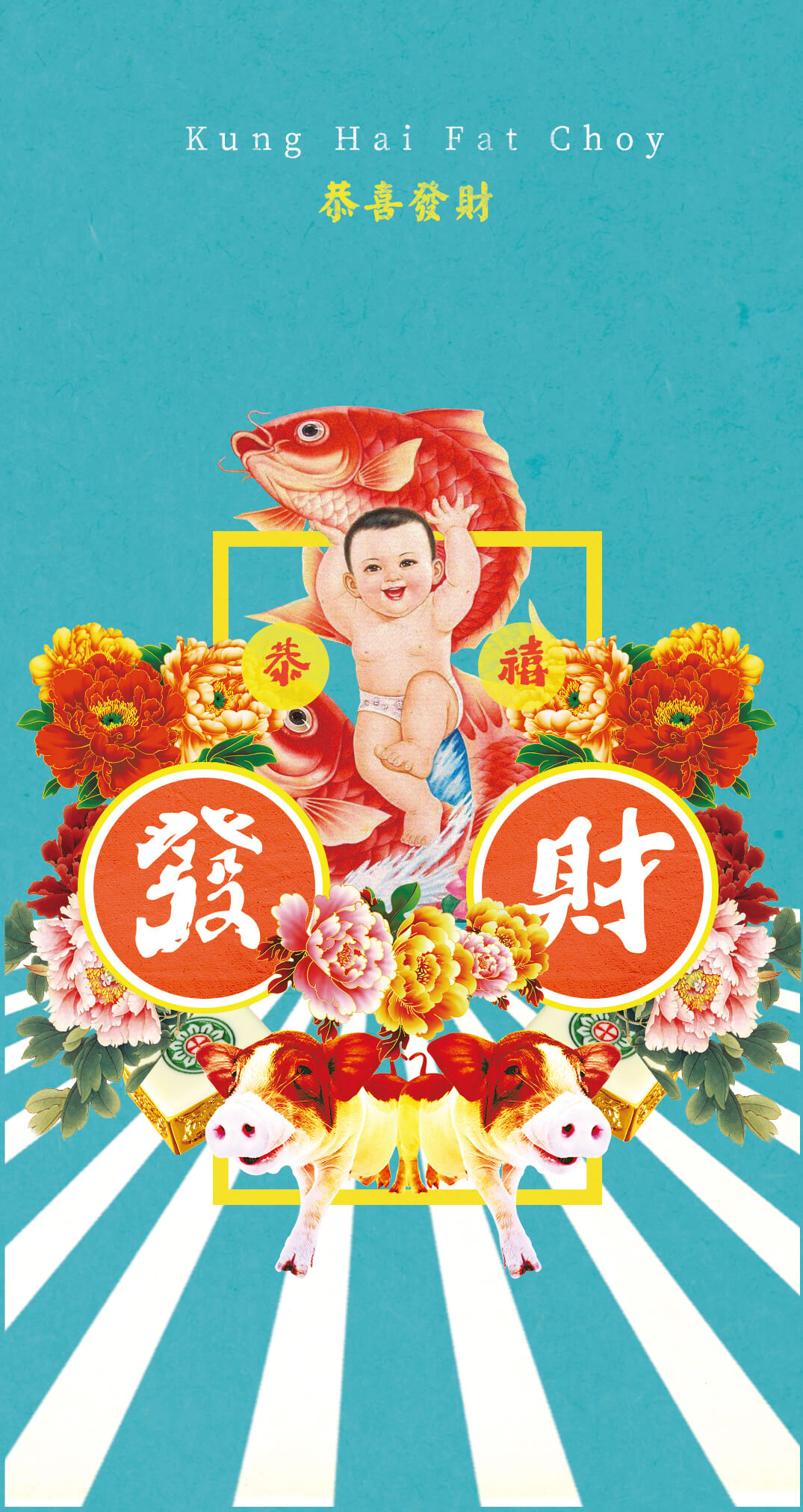 NPLUS 新年红包设计