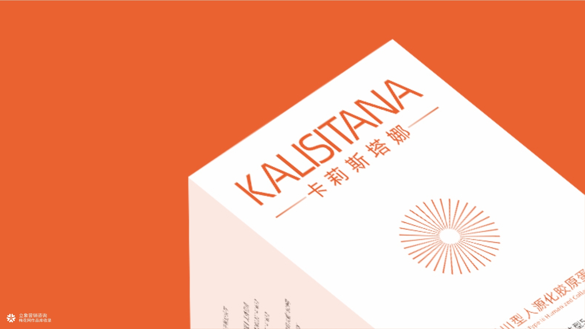 水光产品包装品牌营销设计