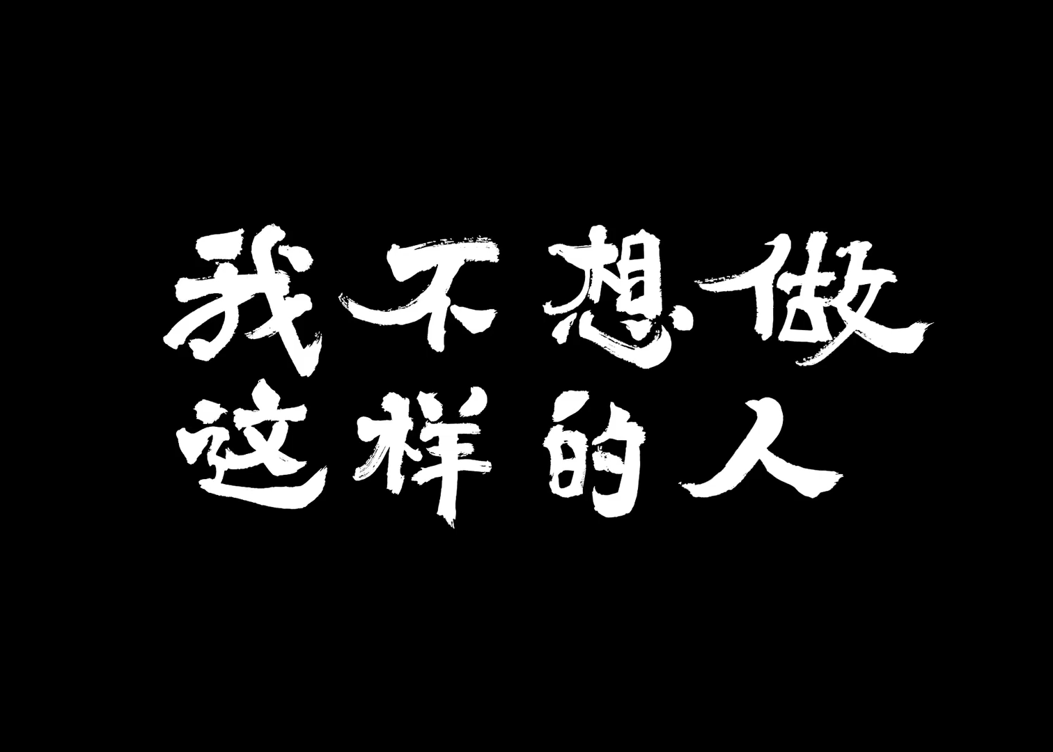 五月优质广告合集（2021）