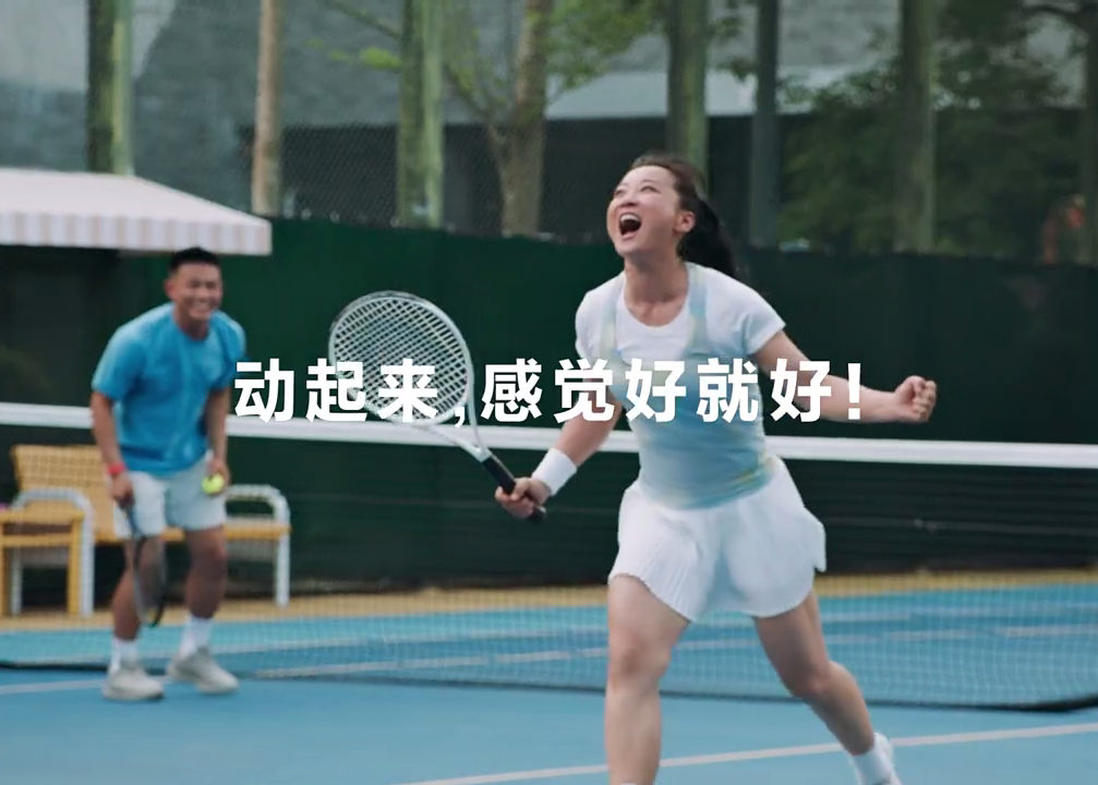 lululemon：动起来，感觉好就好！