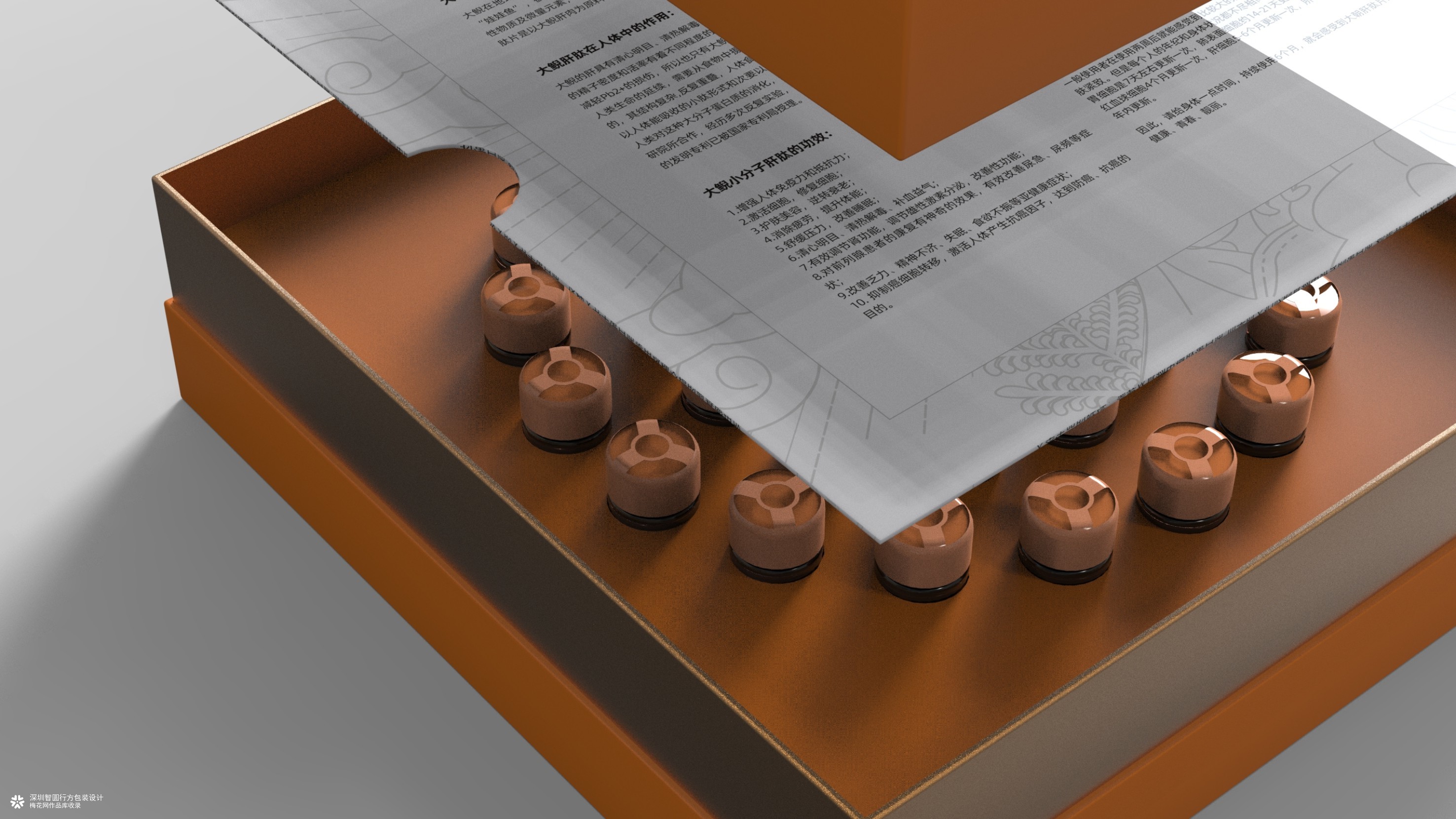 大鲵冻干粉包装设计 保健品礼盒包装设计 保健饮品包装设计