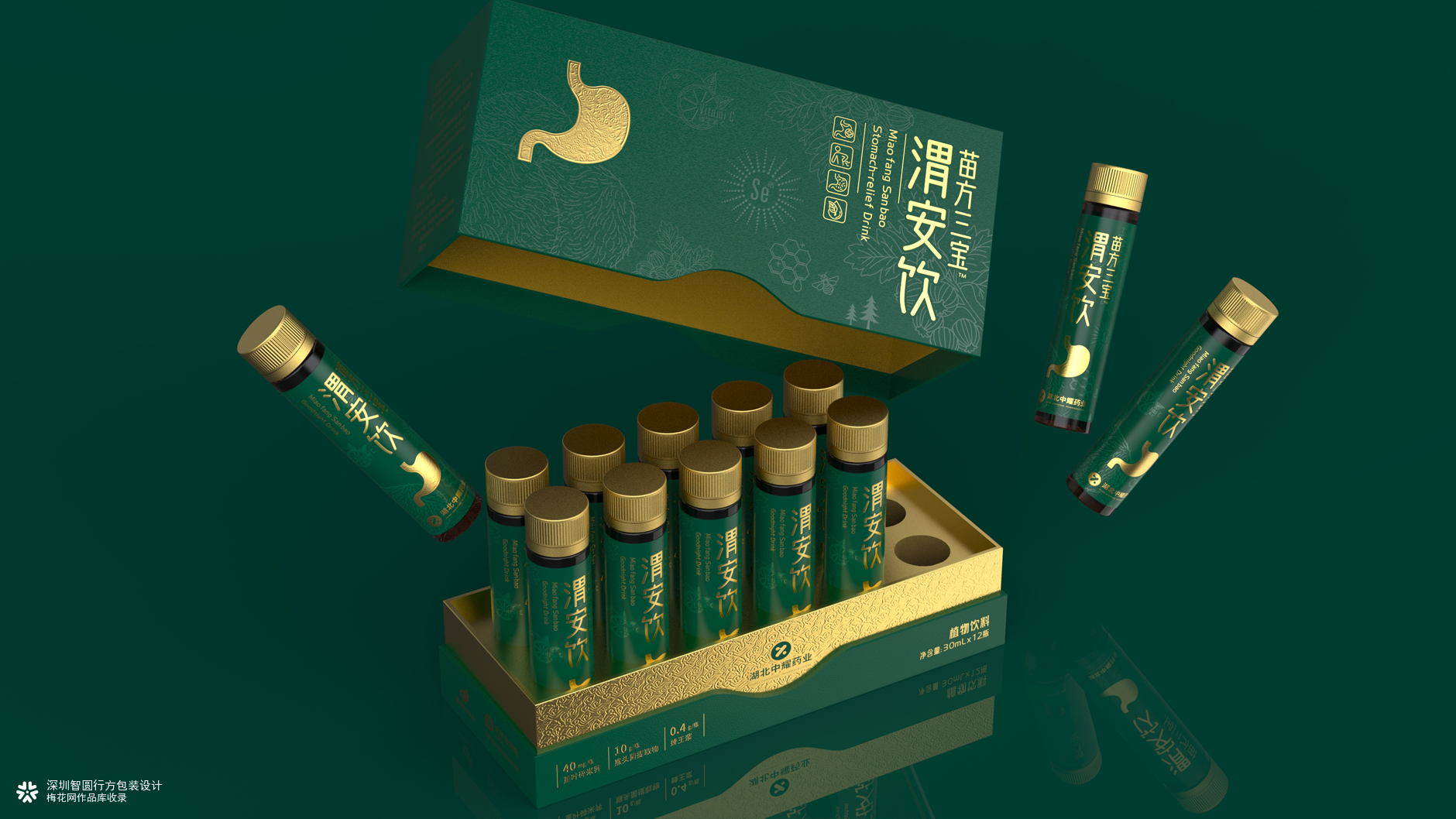 口服液包装设计 保健饮品包装设计 保健品礼盒包装设计