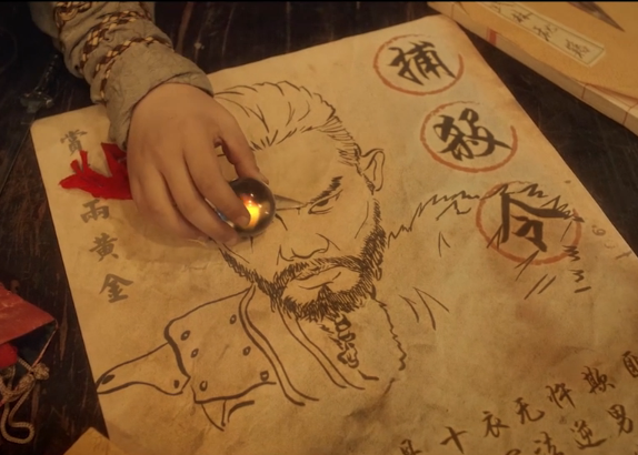 天龙八部 | 聚贤客栈