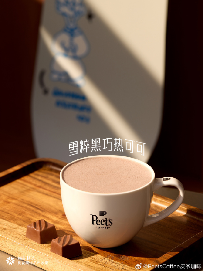 Peets 联动 Salomon，带来雪季的双重惊喜