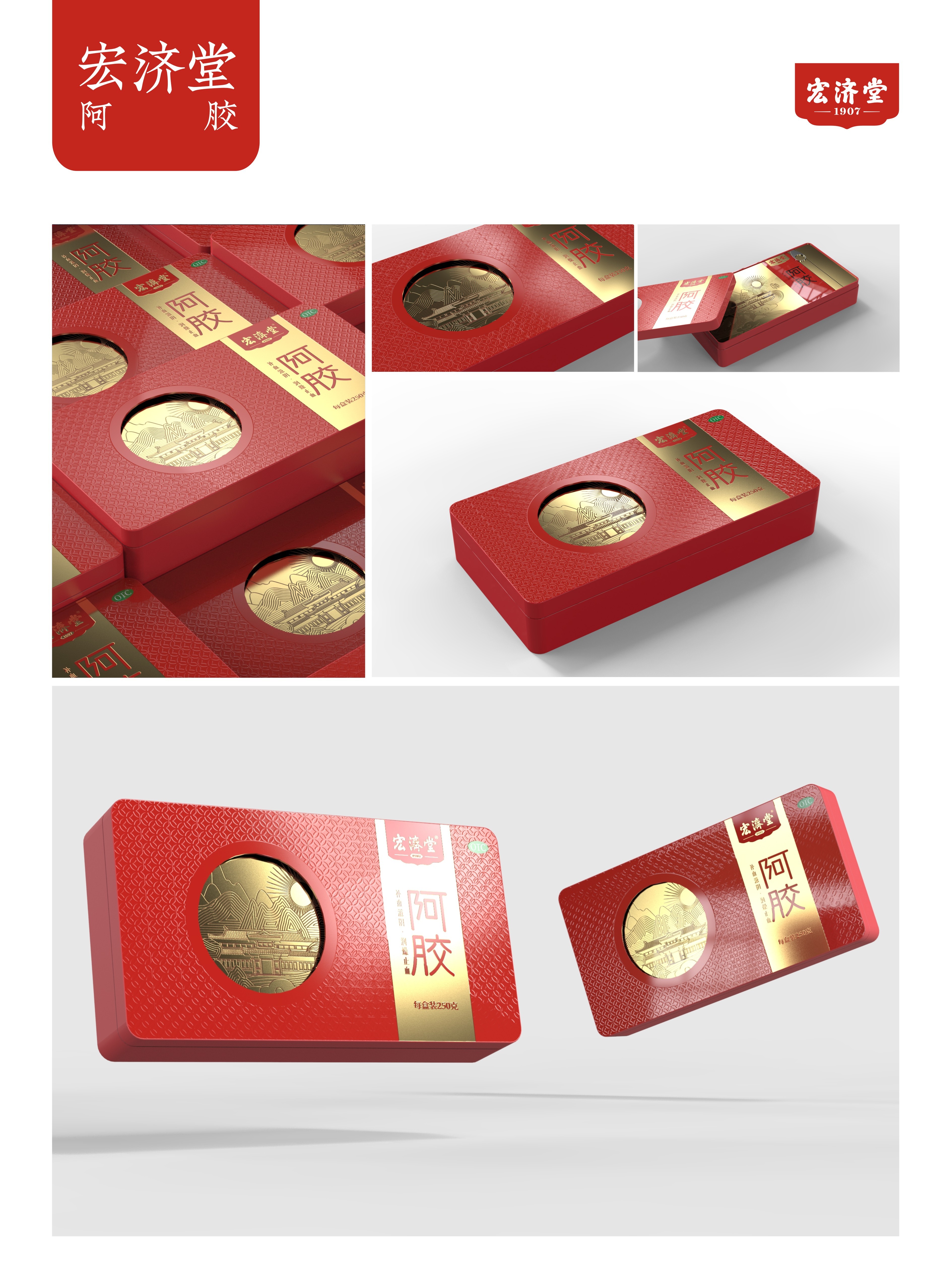 头部药企都在合作的药品包装设计公司｜智圆行方包装设计